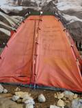tenda